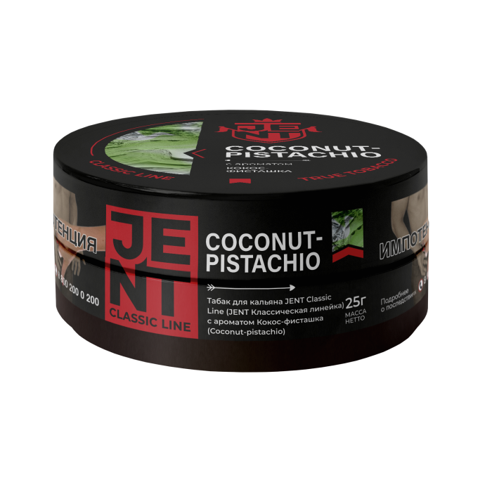 Табак Jent - Coconut Pistachio (Кокос Фисташка) 25 гр