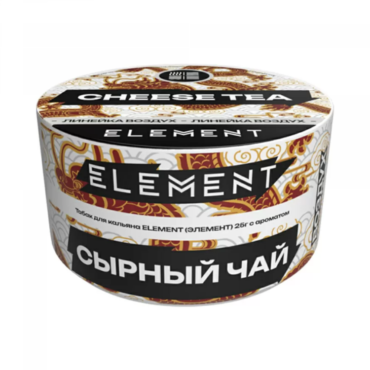 Табак Element Воздух - Cheese Tea (Сырный чай) 25 гр Банка