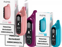 Одноразовая электронная сигарета Plonq MAX PRO 10000 - Молочный шоколад Одноразовая электронная сигарета Plonq MAX PRO 10000 - Молочный шоколад