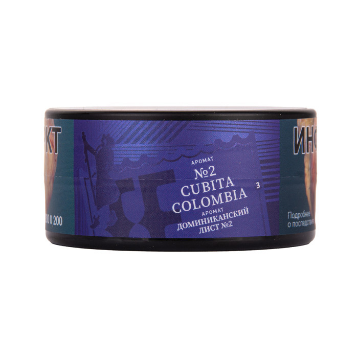 Табак Satyr Brilliant Collection - №2 CUBITA COLOMBIA 25 гр