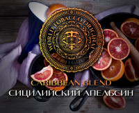 Табак WTO - Caribbean Blend (Сицилийский апельсин) CB16 20 гр